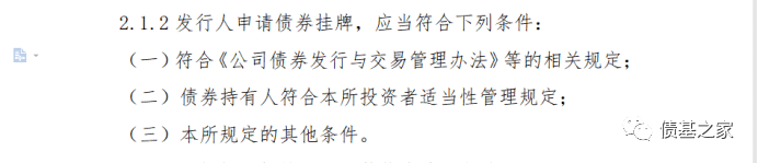 通过“底层资产”来分析城投债基金的安全性
