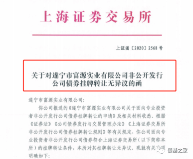 通过“底层资产”来分析城投债基金的安全性
