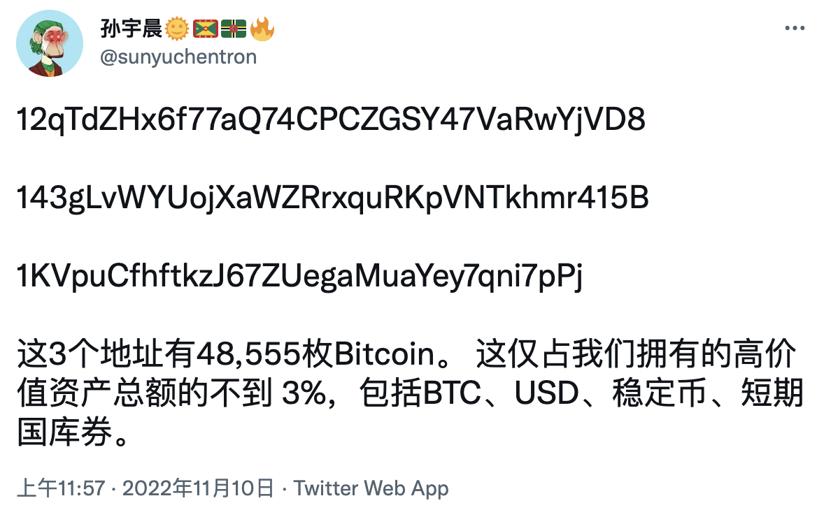 FTX平台破产前<strong></p>
<p>特币tcoin的交易所</strong>，部分用户通过孙宇晨搭建的逃生通道“惊险逃生”