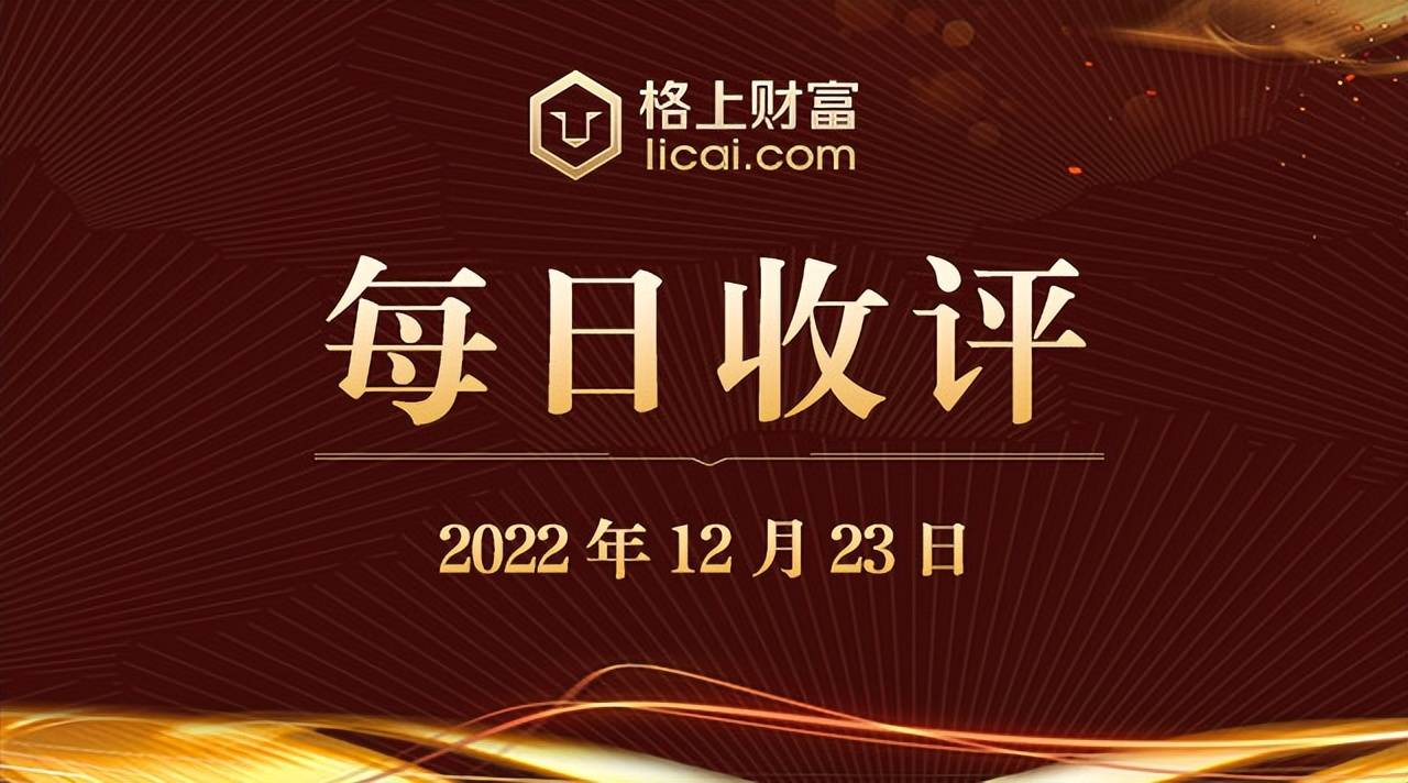 A股三大指数收跌<strong></p>
<p>币居交易所</strong>，沪深交易所传利好！俄央行或在汇市购入人民币