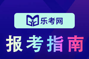 北京点趣教育科技有限公司:获得基金从业资格证的作用
