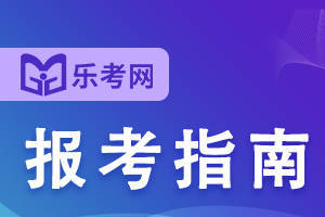 北京点趣教育科技有限公司:基金从业资格证是什么<strong></p>
<p>基金从业资格证</strong>？