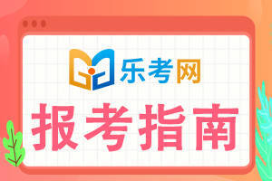 北京点趣教育科技有限公司:基金从业资格证的作用是什么?