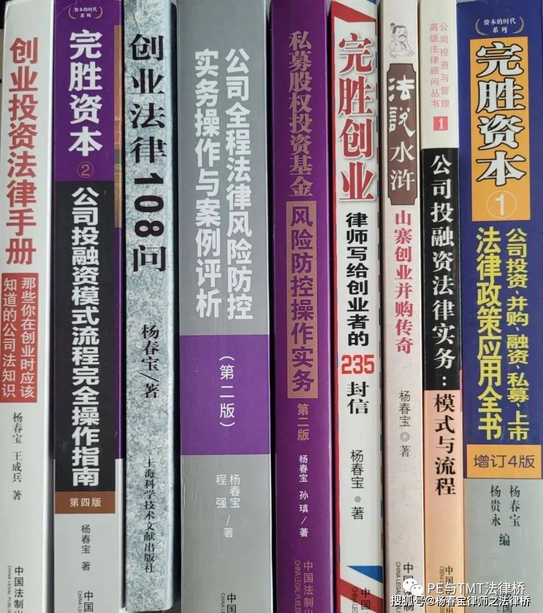私募基金行业法律动态（2023年1月/总第59期）