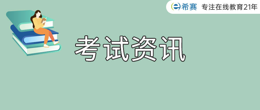 2023年基金从业考点梳理（六）丨创业投资基金与并购基金概念