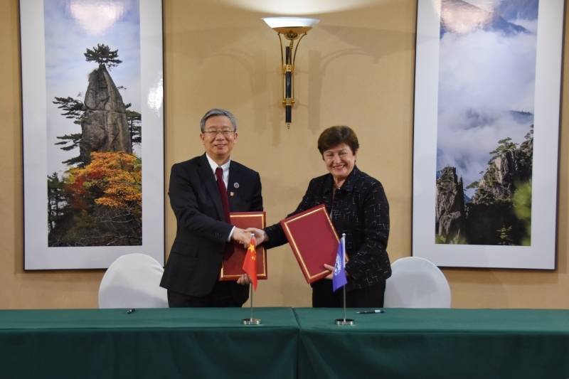 最新！易纲会见国际货币基金组织总裁<strong></p>
<p>国际货币基金组织</strong>，央行签了……