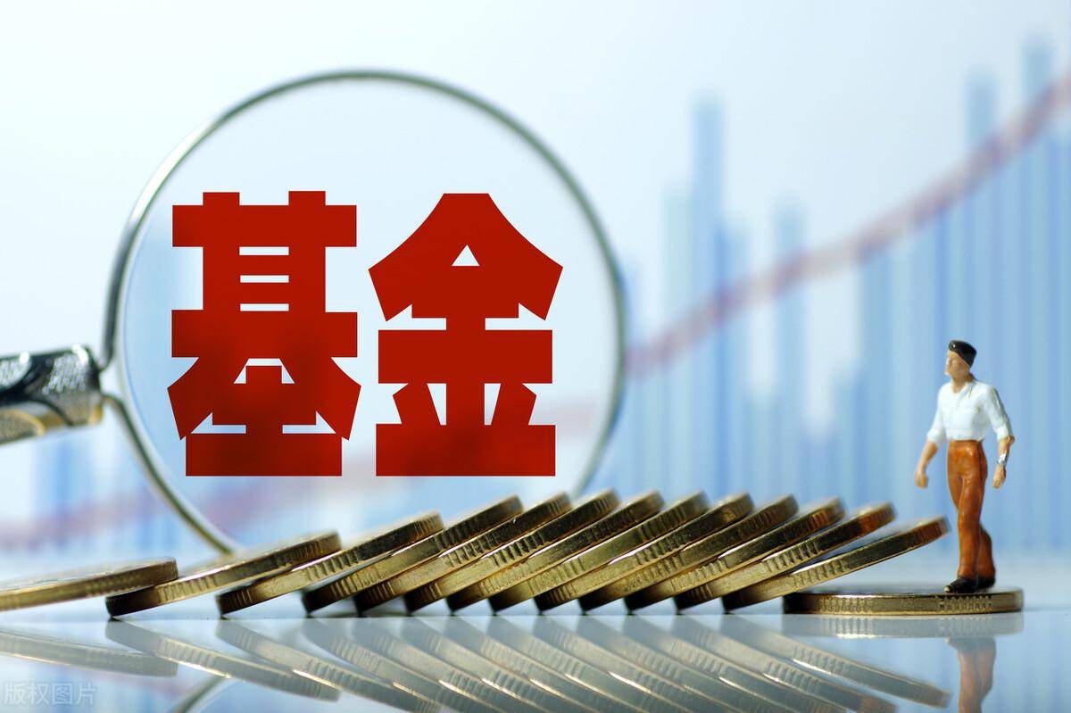 基金从业资格到底有没有用<strong></p>
<p>基金从业资格</strong>？要不要去考一个？