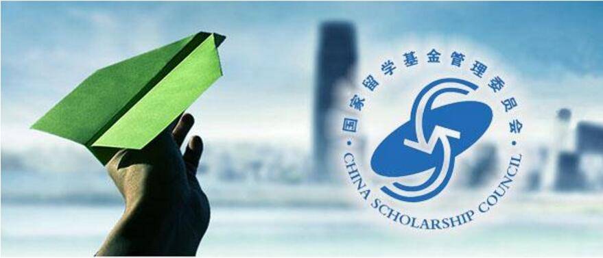 2023年留学基金委(CSC)西部/地方合作项目选派办法及解读