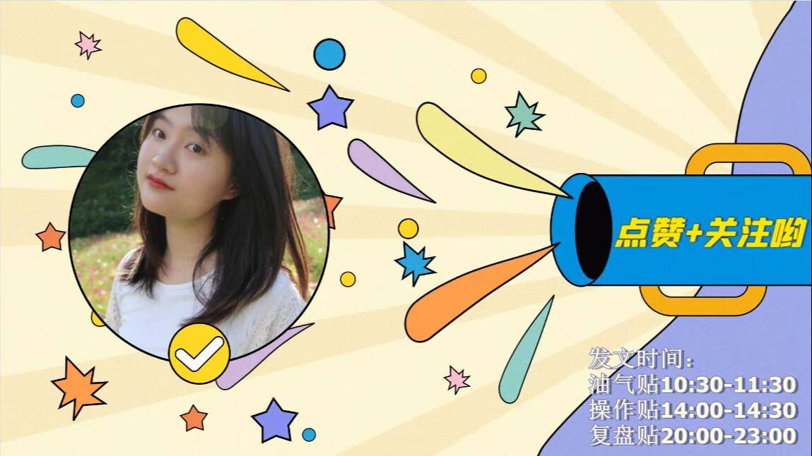 土耳其地震影响原油供应 油价止跌反弹<strong></p>
<p>每日净值查询</strong>！油气基金可以加仓了吗？