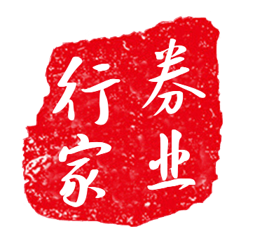 汇添富基金拟加入公募销售战局<strong></p>
<p>汇添富基金</strong>，由谁担纲？