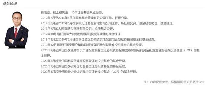 国泰基金：“金鹰增长”年内净值回升9.62%<strong></p>
<p>金鹰基金</strong>，基金持仓较为稳健