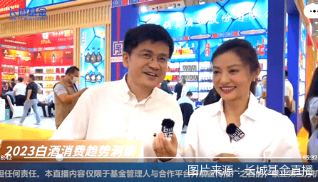 多家公募团队赴糖酒会调研<strong></p>
<p>lof基金</strong>，传递什么信号 白酒基金能否扭转跌势？