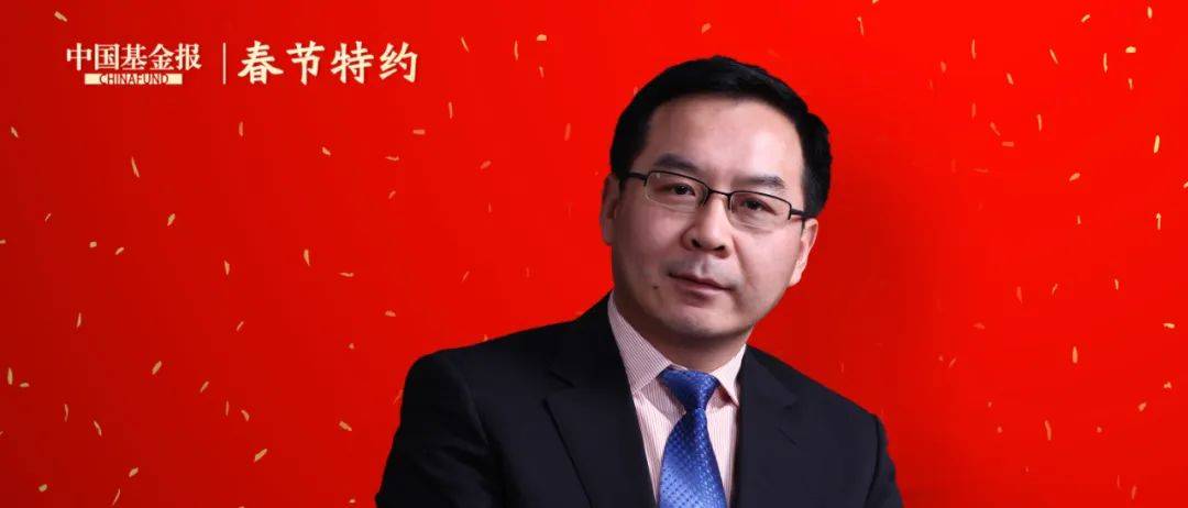银华基金总经理王立新：2023<strong></p>
<p>银华基金</strong>，拥抱“个人养老金”新时代！