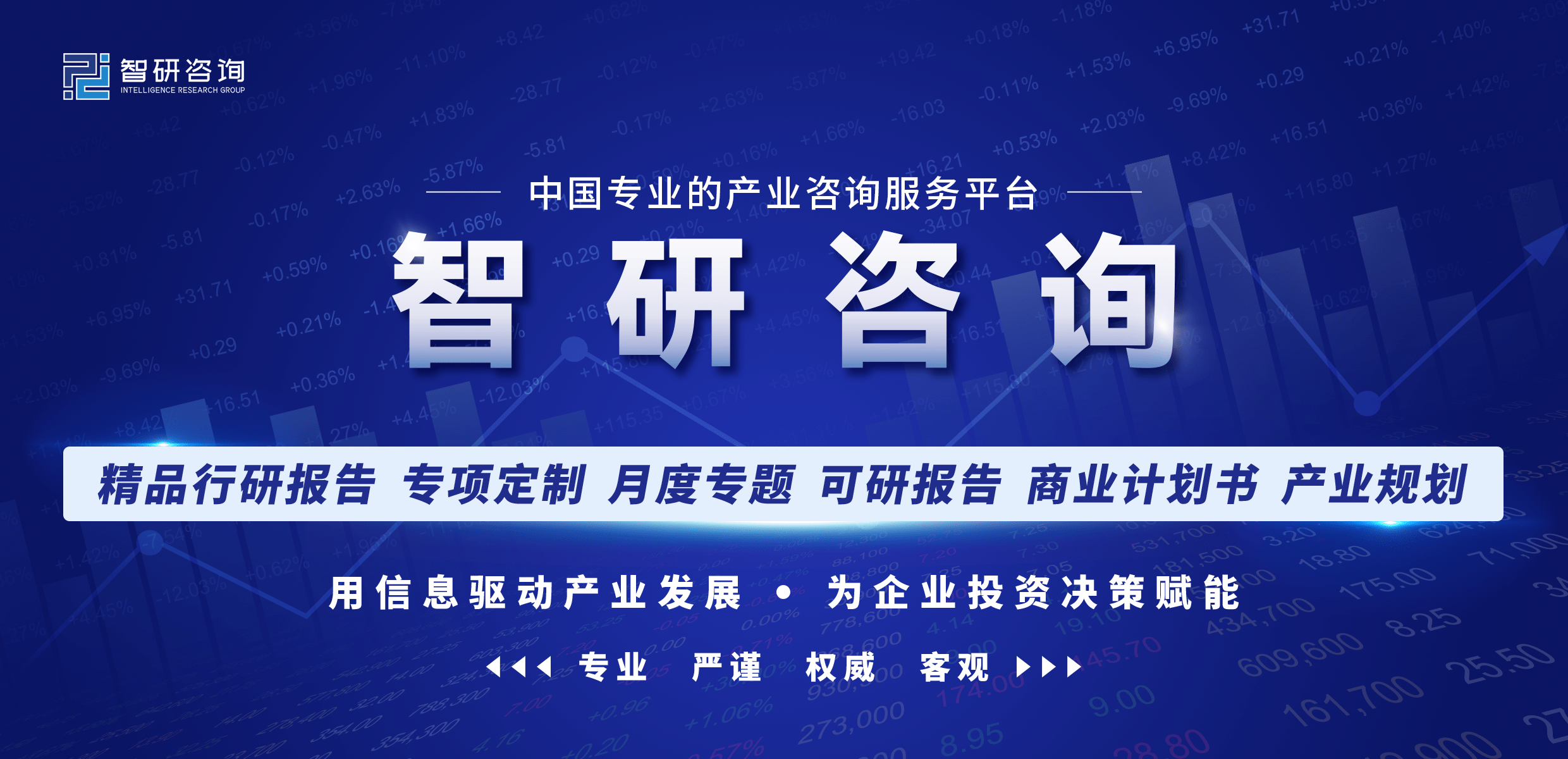 2022年12月深交所交易基金单位净值环比涨幅排行：国开债ETF基金成交金额最多