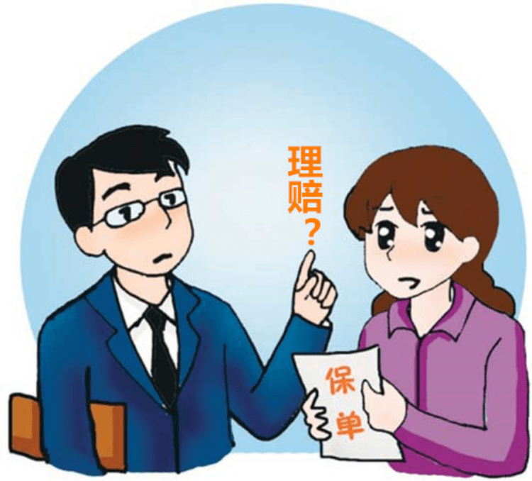 几分钟理赔款到账<strong></p>
<p>基金赎回几天到账</strong>，平安人寿理赔给客户以惊喜