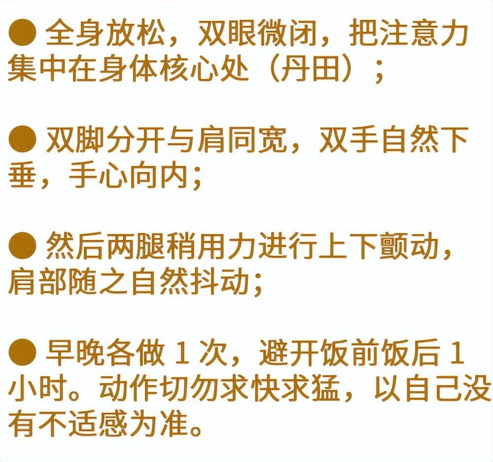 这三个居家运动<strong></p>
<p>基金赎回几天到账</strong>，几分钟见效！好处秒“到账”