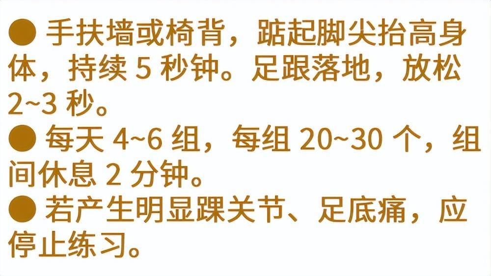 这三个居家运动<strong></p>
<p>基金赎回几天到账</strong>，几分钟见效！好处秒“到账”