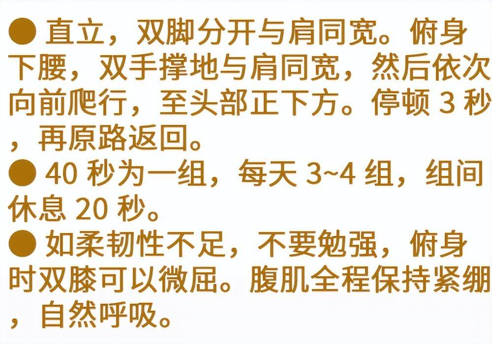 这三个居家运动<strong></p>
<p>基金赎回几天到账</strong>，几分钟见效！好处秒“到账”
