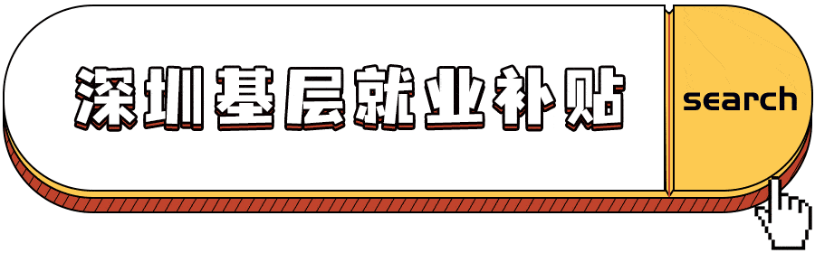 深圳又发钱啦<strong></p>
<p>基金赎回几天到账</strong>！一次性到账3000元！简单几步就能申请！