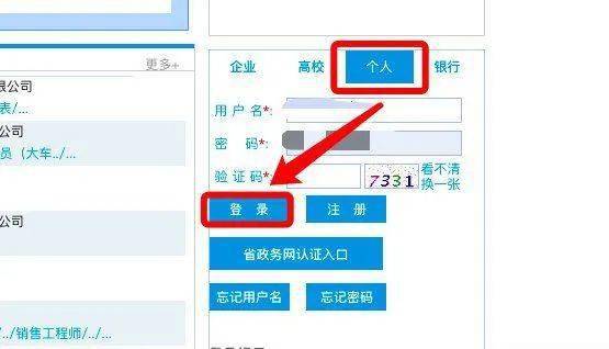 深圳又发钱啦<strong></p>
<p>基金赎回几天到账</strong>！一次性到账3000元！简单几步就能申请！