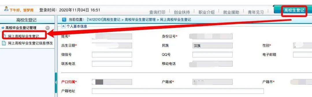 深圳又发钱啦<strong></p>
<p>基金赎回几天到账</strong>！一次性到账3000元！简单几步就能申请！