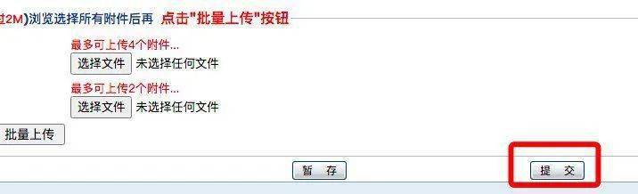深圳又发钱啦<strong></p>
<p>基金赎回几天到账</strong>！一次性到账3000元！简单几步就能申请！