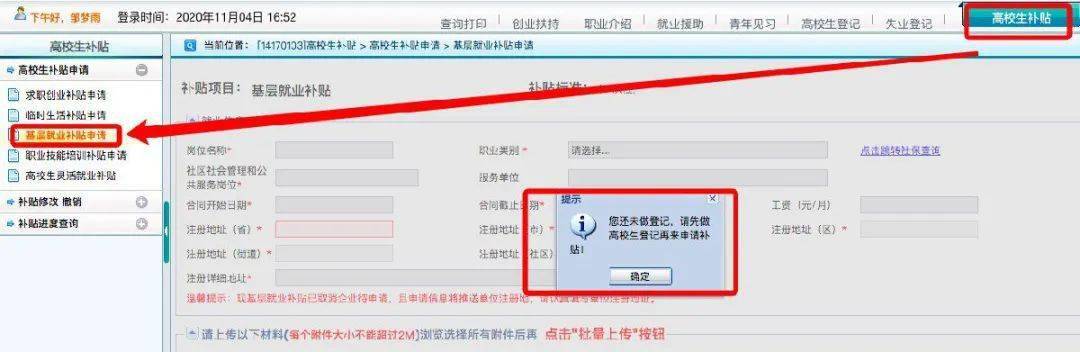 深圳又发钱啦<strong></p>
<p>基金赎回几天到账</strong>！一次性到账3000元！简单几步就能申请！