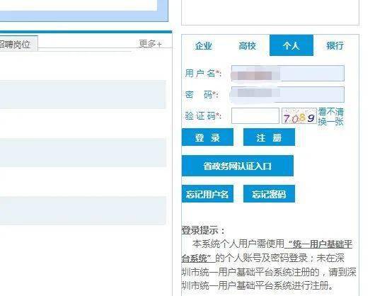 深圳又发钱啦<strong></p>
<p>基金赎回几天到账</strong>！一次性到账3000元！简单几步就能申请！