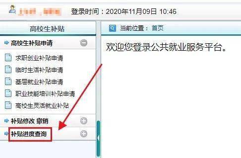 深圳又发钱啦<strong></p>
<p>基金赎回几天到账</strong>！一次性到账3000元！简单几步就能申请！