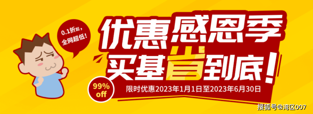 董承非走后<strong></p>
<p>兴全基金</strong>，兴全基金给持有人亏得一塌糊涂！