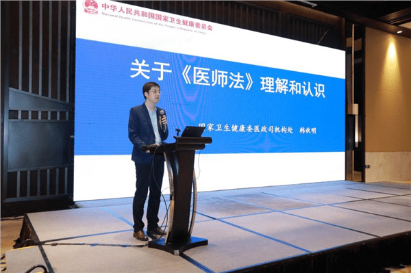 十年关爱<strong></p>
<p>基金协会</strong>，不忘初心 ——“中国医师协会以岭关爱医师健康专项基金”医师身心健康活动在海南举行