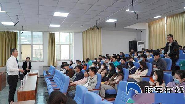 烟台市首届理财文化节 | “与投资者同行”金融科普公益活动走进山东工商学院