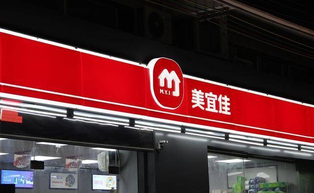 拒绝公司京东投资<strong></p>
<p>美宜佳店铺</strong>，我们便利店之王出现了，门店3万家，年入500亿
