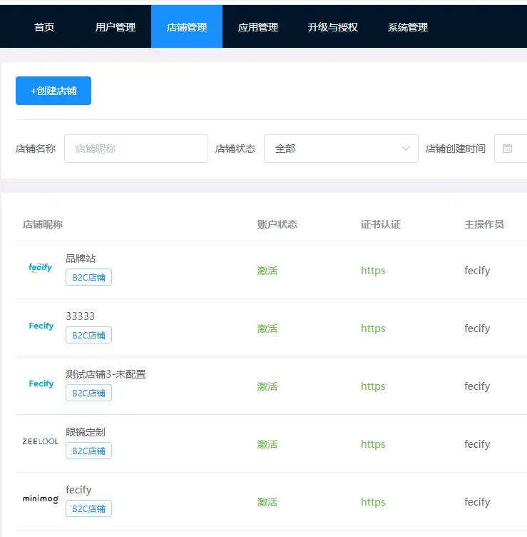 fecify如何添加一个独立站店铺<strong></p>
<p>域名店铺</strong>，并设置域名以及独立IP