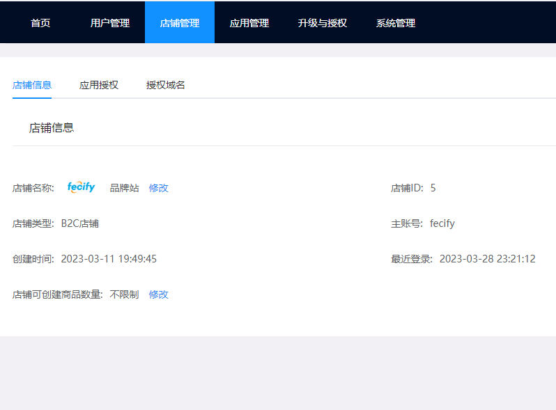 fecify如何添加一个独立站店铺<strong></p>
<p>域名店铺</strong>，并设置域名以及独立IP