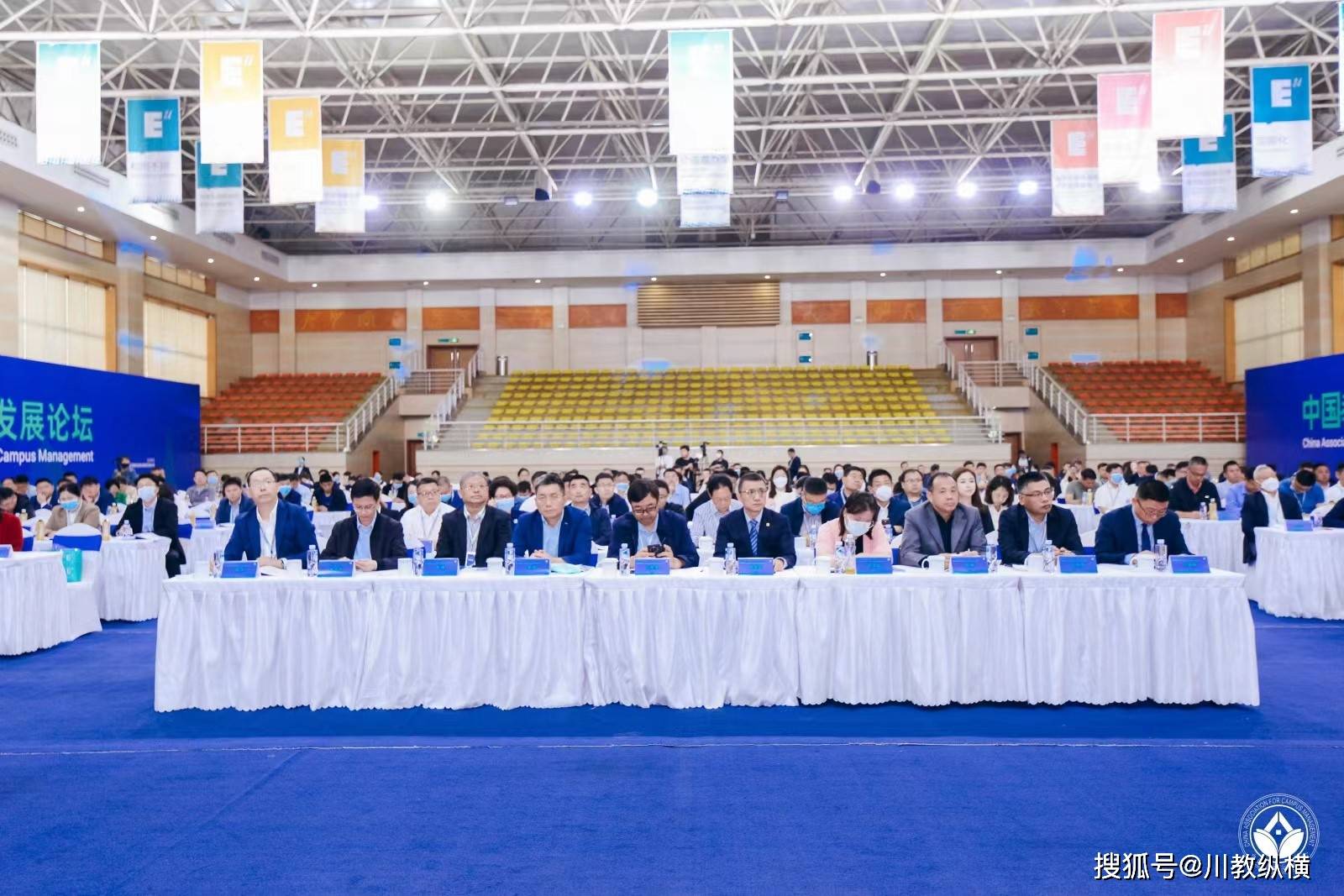祝贺<strong></p>
<p>工商协会</strong>！四川工商学院当选中国教育后勤协会民办院校后勤分会首届理事单位
