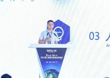 登录新闻联播 | 2023第二届数字地球生态峰会在京召开
