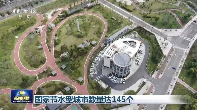 今晚<strong></p>
<p>新闻联播</strong>，内江登上央视《新闻联播》！