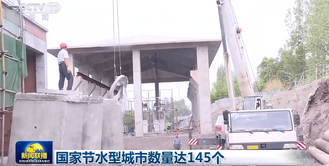 今晚<strong></p>
<p>新闻联播</strong>，内江登上央视《新闻联播》！