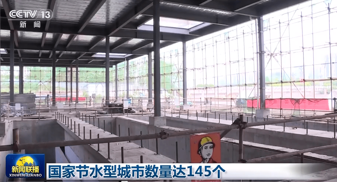 今晚<strong></p>
<p>新闻联播</strong>，内江登上央视《新闻联播》！