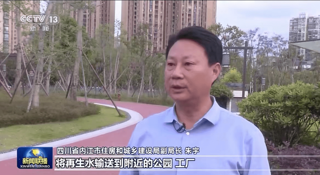今晚<strong></p>
<p>新闻联播</strong>，内江登上央视《新闻联播》！