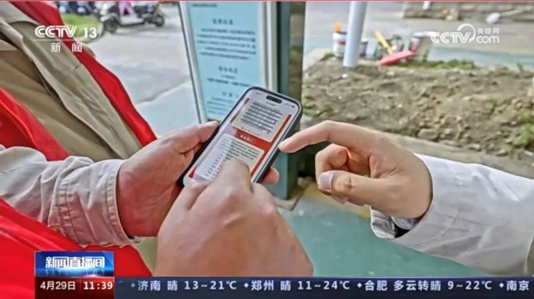 《新闻联播》点赞<strong></p>
<p>新闻联播</strong>！央视聚焦盐城！