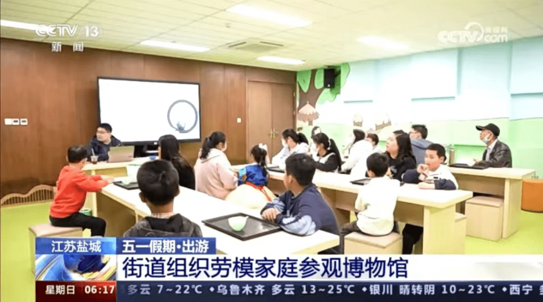《新闻联播》点赞<strong></p>
<p>新闻联播</strong>！央视聚焦盐城！