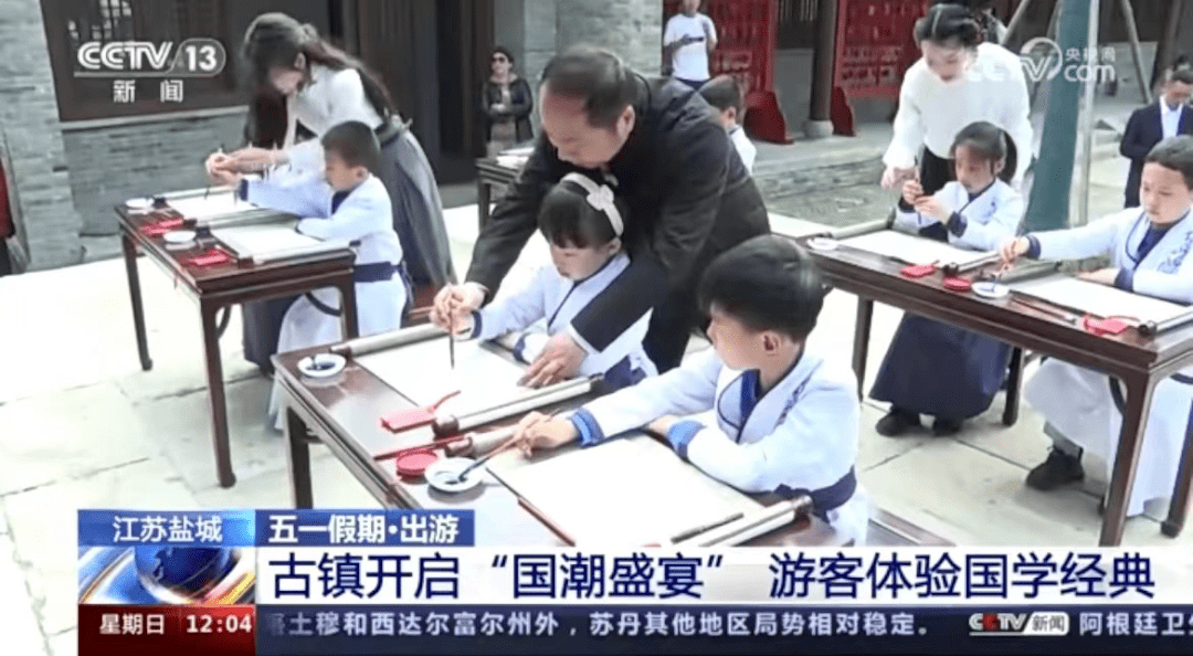《新闻联播》点赞<strong></p>
<p>新闻联播</strong>！央视聚焦盐城！