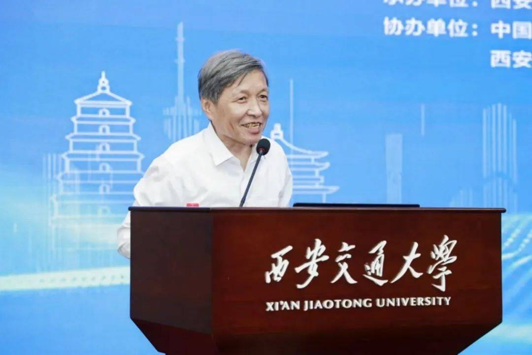 中国工商管理研究年度高端论坛（2023）在西安交通大学成功举办