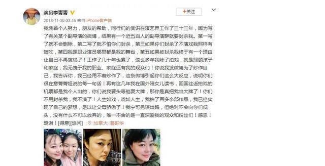 人前一套人后一套<strong></p>
<p>工商局</strong>！卷款粉丝近千万欲跑路？工商局：不予注销！