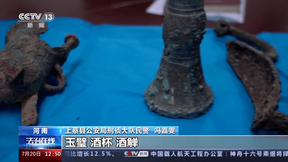 从赝品发现真文物<strong></p>
<p>交易网</strong>！河南警方成功打击一非法文物交易网 追回文物110余件
