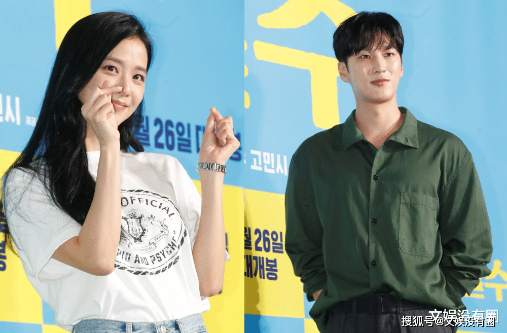 与BLACKPINK金智秀恋情公开后<strong></p>
<p>币安网</strong>，安普贤遭网暴，网民为其鸣不平