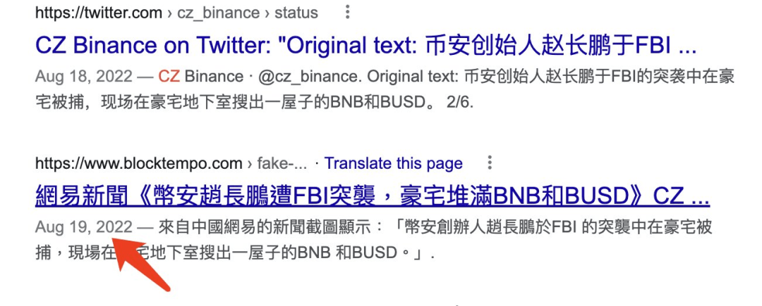 美国证监会“追杀”币安老板<strong></p>
<p>币安app</strong>，里面甚至有点公报私仇的成分？