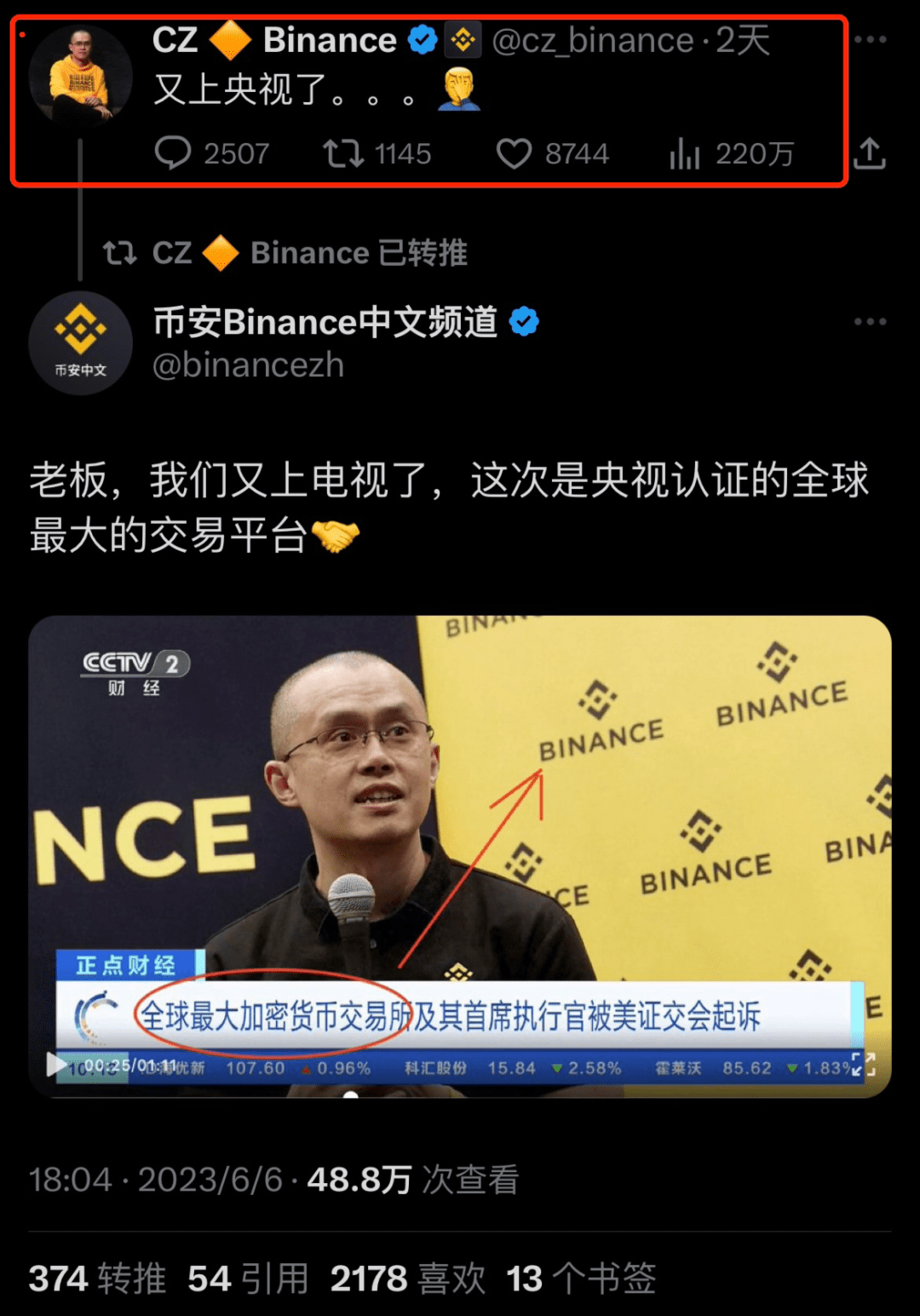 美国证监会“追杀”币安老板<strong></p>
<p>币安app</strong>，里面甚至有点公报私仇的成分？